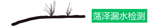 丹东市消防水管漏水检测维修.自来水管漏水检测维修，漏水检测公司.推荐